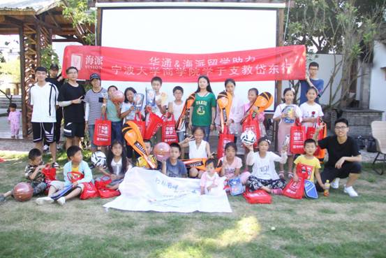 “行起甬畔 梦启岱东”91论坛
岱东携梦扬帆行-举办小小运动会
