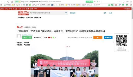 人民网