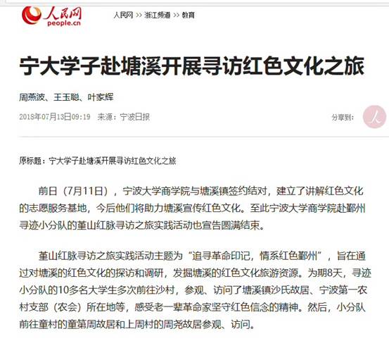 人民网1